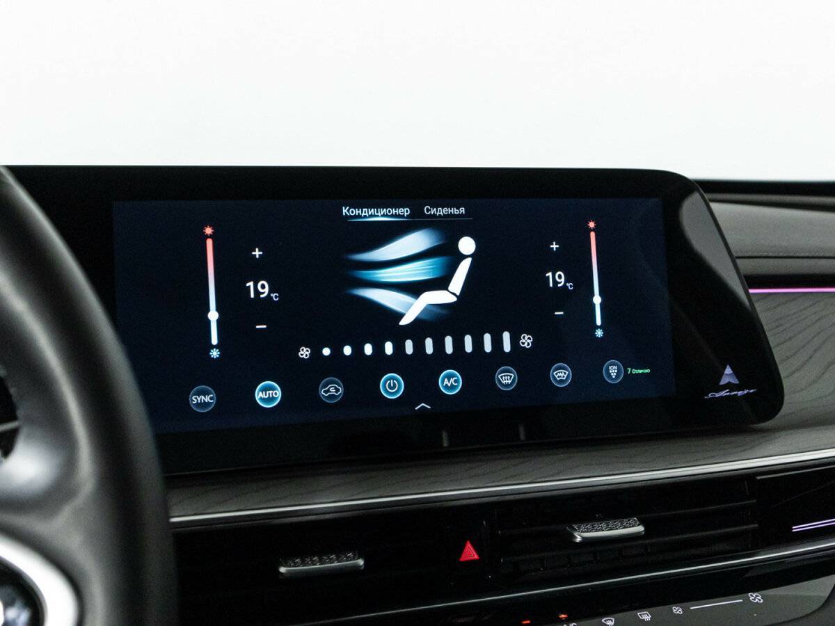 Купить Chery Arrizo 8, 2023, 13 209 км, фото №20