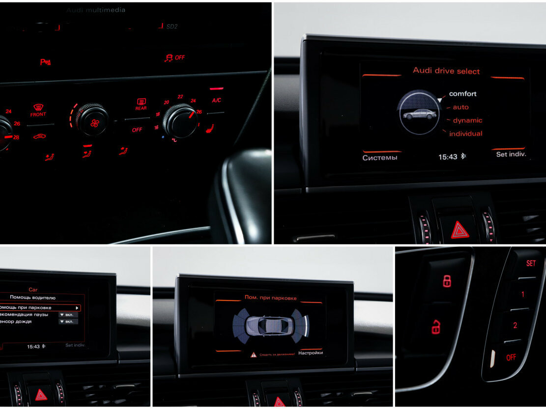 Купить Audi A6 IV (C7) Рестайлинг, 2017, 123 425 км, фото №15