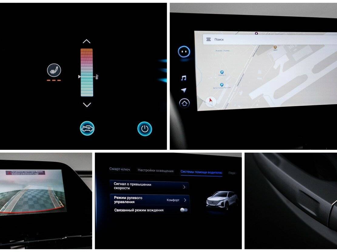 Купить Omoda C5, 2024, 19 400 км, фото №21