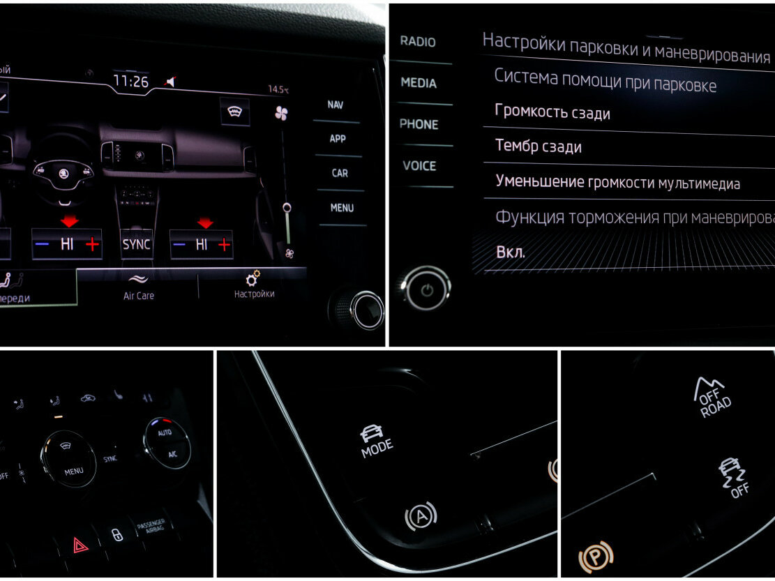 Купить Skoda Karoq DSG6 I, 2021, 99 000 км, фото №17