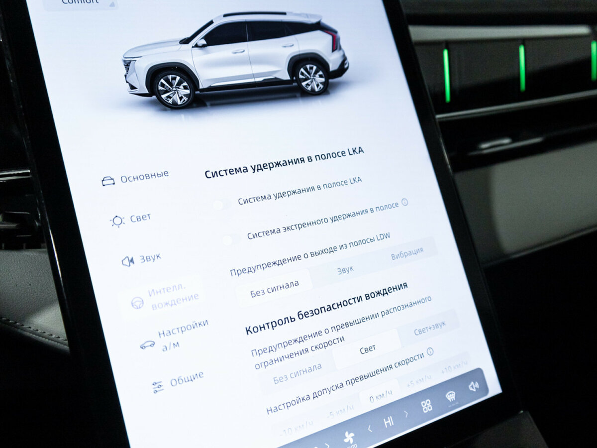 Купить Geely Atlas II, 2023, 36 631 км, фото №18