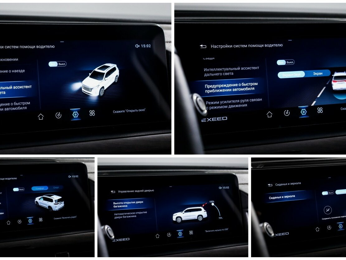 Купить Exeed VX I, 2022, 66 094 км, фото №21