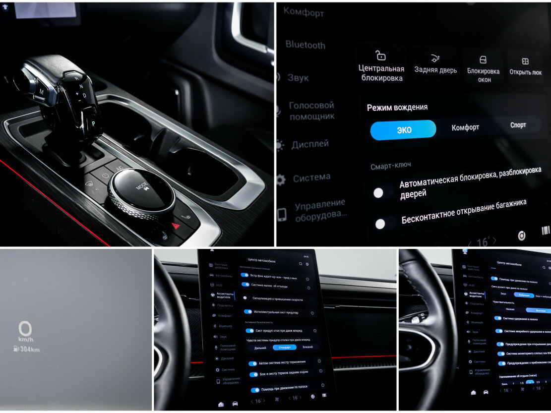 Купить Jaecoo J7, 2024, 14 500 км, фото №19