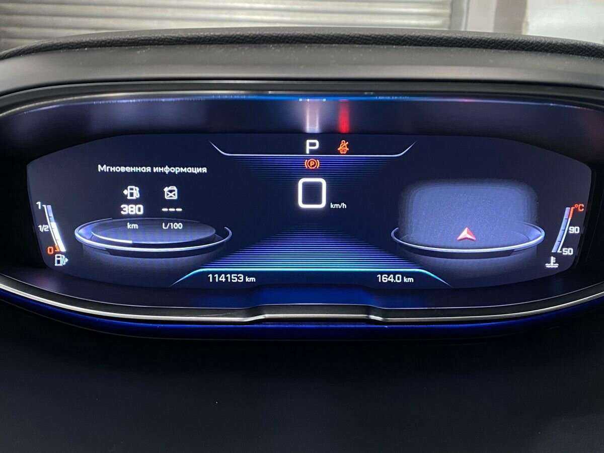 Купить Peugeot 3008, 2018, 114 152 км, фото №12