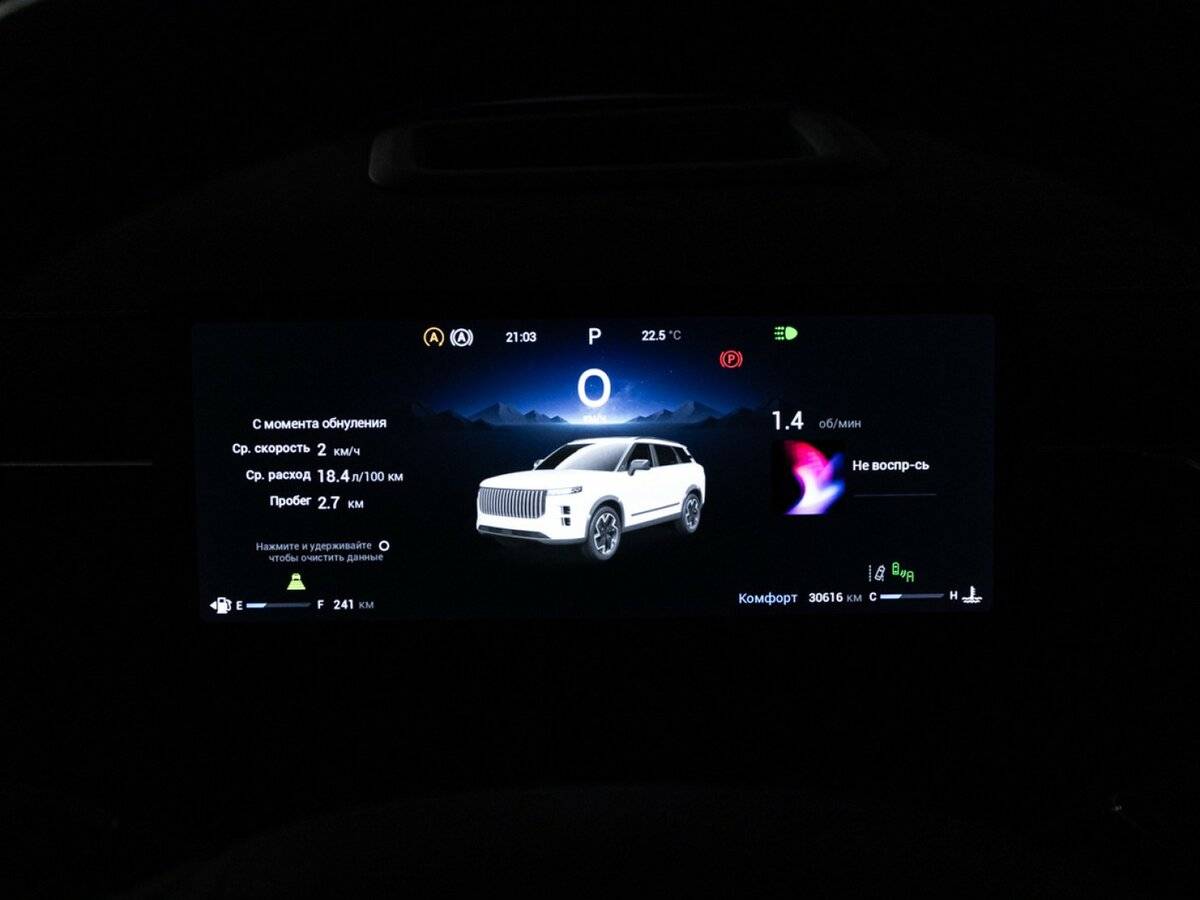 Купить Jaecoo J7, 2023, 30 614 км, фото №12